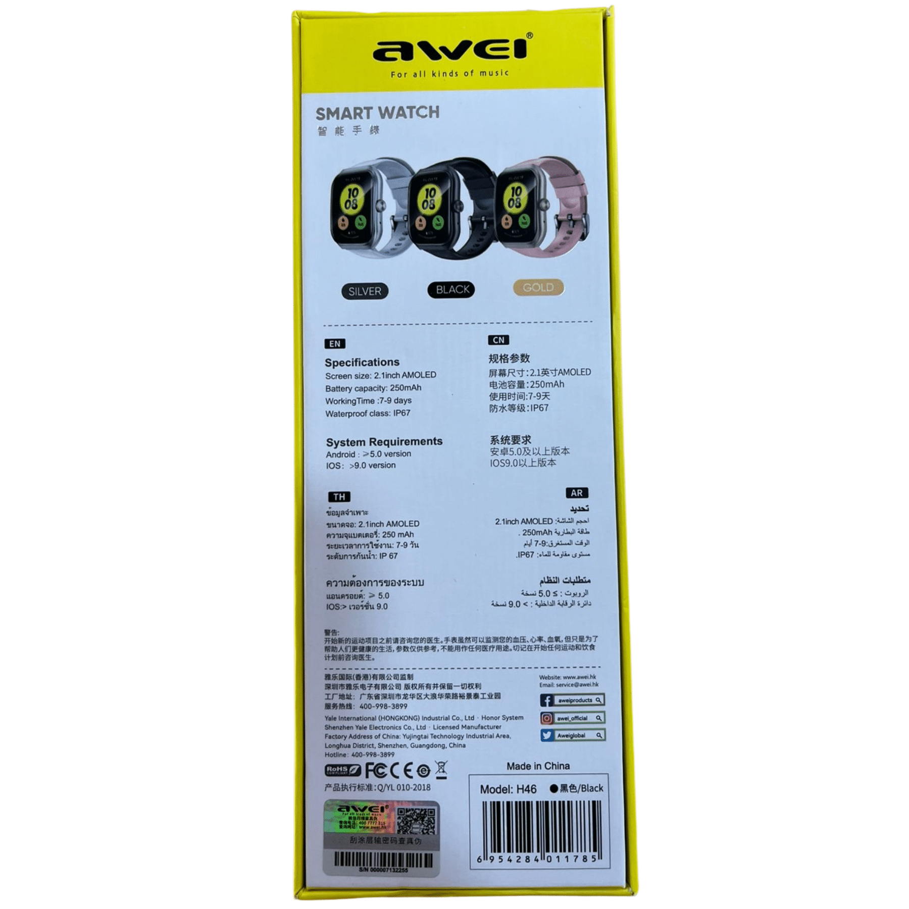 awei-smart-watch-h46-negro-no-gps-010495-laptops-quito (3)