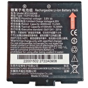 Seuic Seuic Battery 8999000345 6400mAh lithium battery for Utouch Retail BT 290737 8999000345