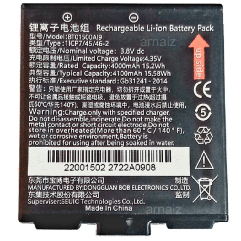 Seuic Seuic Battery 8999000345 6400mAh lithium battery for Utouch Retail BT 290737 8999000345